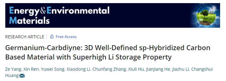 青島能源所黃長水EEM：具有超高鋰存儲性能的鍺碳二炔材料