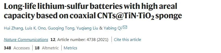 Nat. Commun.：基于同軸CNTs@TiN-TiO2海綿的長壽命高面積容量鋰硫電池