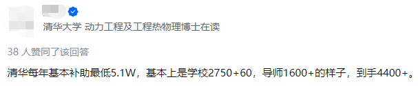 研究生不搞排名，每人每年1.8萬(wàn)補(bǔ)助！網(wǎng)友：這高校能處