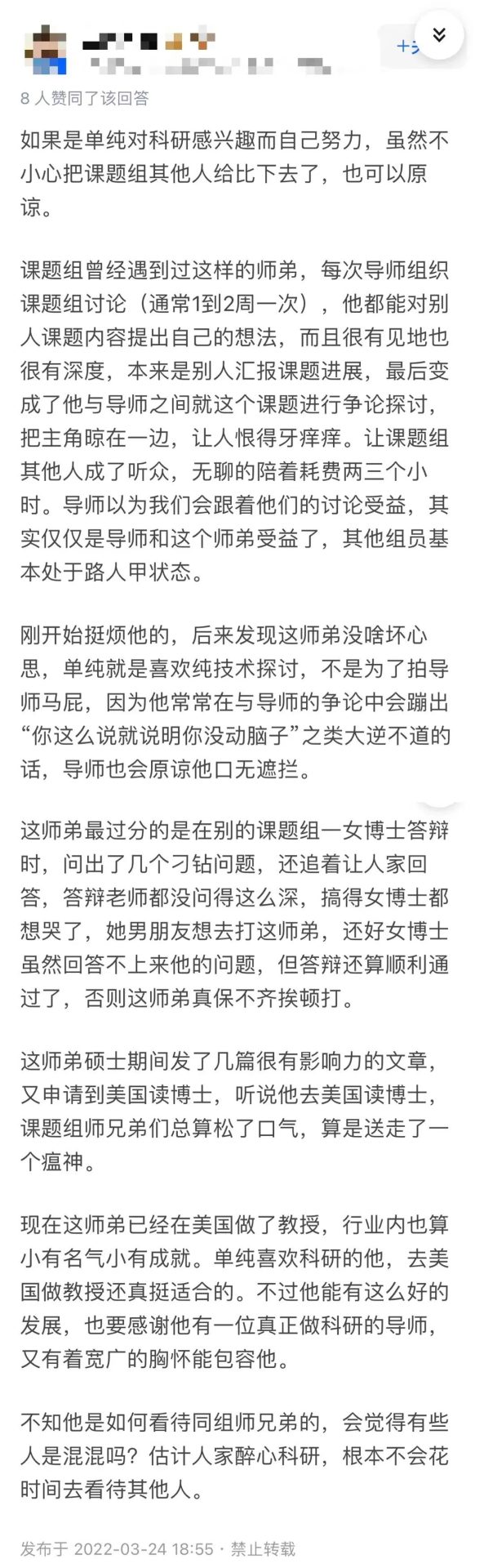 實驗室里的“卷王”都是啥樣的？真是太卷了！