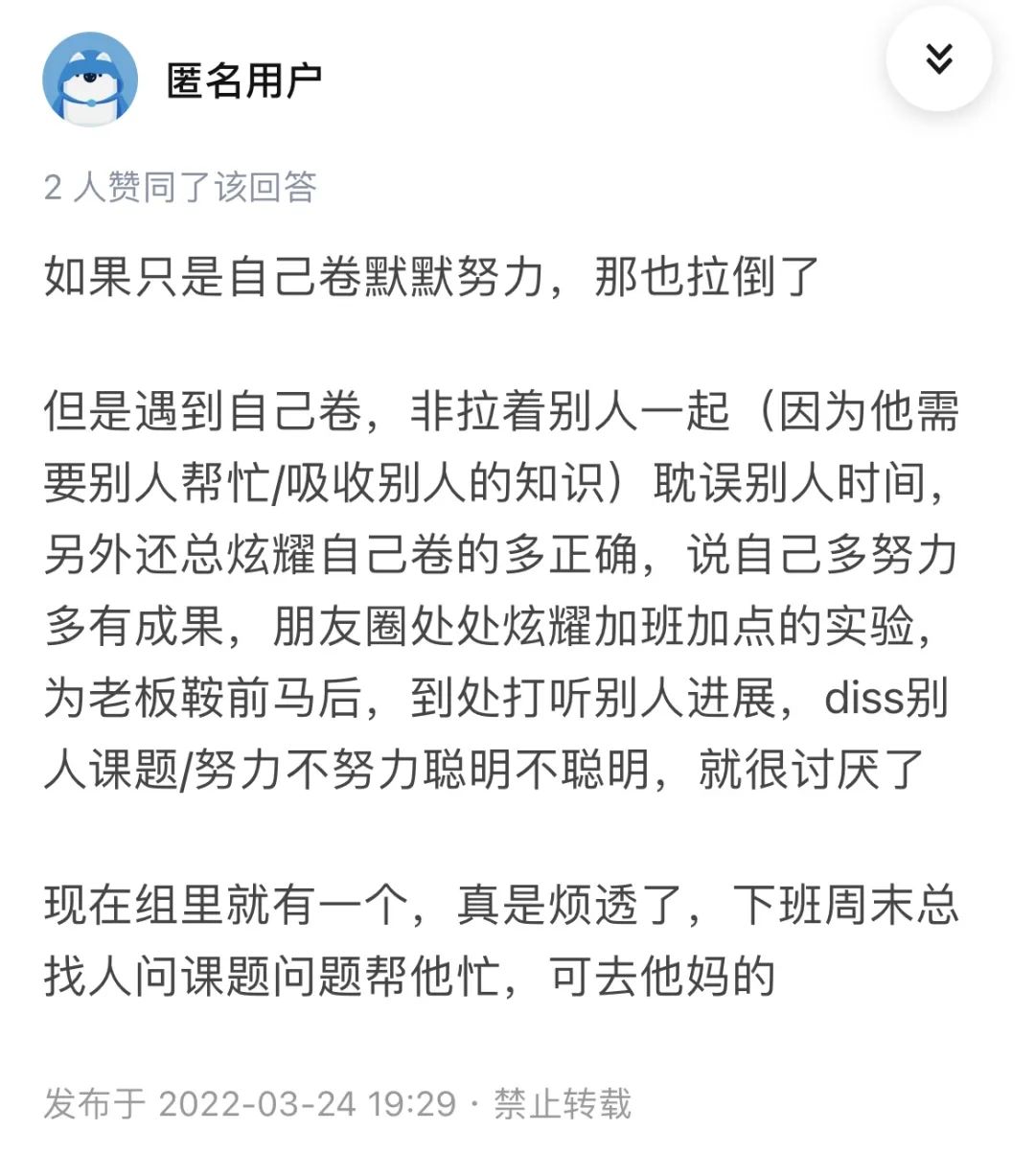 實驗室里的“卷王”都是啥樣的？真是太卷了！