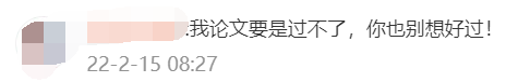 3年過(guò)去了，翟天臨的微博又被寫(xiě)論文的研究生們噴了個(gè)底朝天......