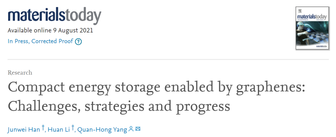 天大楊全紅最新Materials Today: 石墨烯實現(xiàn)的緊湊型儲能：挑戰(zhàn)、策略和進展