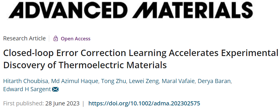 Edward H. Sargent院士AM：機器學(xué)習(xí)+DFT計算+實驗反饋，快速研發(fā)新材料！