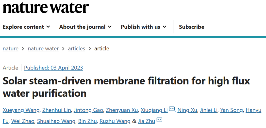 南京大學(xué)朱嘉教授，連發(fā)Nature子刊！