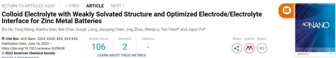 傅佳駿/陳濤ACS Nano：持續(xù)釋放策略優(yōu)化鋅電池電極/電解質(zhì)界面