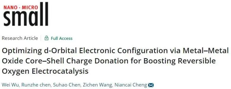 ?Small：通過Co@Co3O4電荷供給優(yōu)化d軌道電子結(jié)構(gòu)以提高氧電催化性能