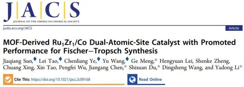 催化頂刊集錦：JACS、Angew、ACS Catal.、AFM、Adv. Sci.、Nano Lett.、Small等