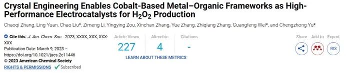 JACS：晶體工程使鈷基金屬有機(jī)骨架成為制備H2O2的高性能電催化劑