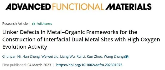 催化頂刊速遞：JACS、AFM、AM、Appl. Catal. B.、CEJ等成果集錦！