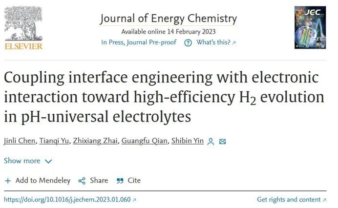 ?尹詩(shī)斌J. Energy Chem.：界面工程與電子相互作用強(qiáng)強(qiáng)聯(lián)手！在較寬的pH范圍內(nèi)實(shí)現(xiàn)高效析氫