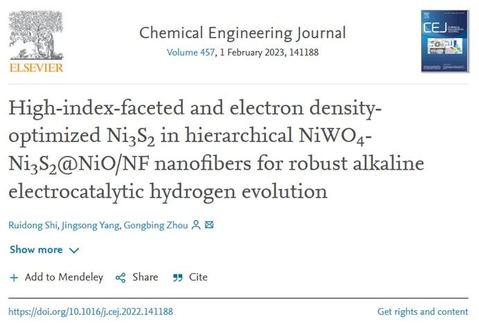 ?重慶師大CEJ：具有高指數(shù)面和電子密度優(yōu)化的納米纖維，用于堿性電催化析氫