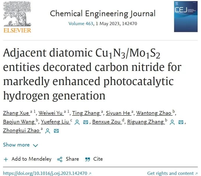 ?中科院/太原理工/大工CEJ：Cu1N3/Mo1S2修飾氮化碳實(shí)現(xiàn)高效光催化產(chǎn)氫