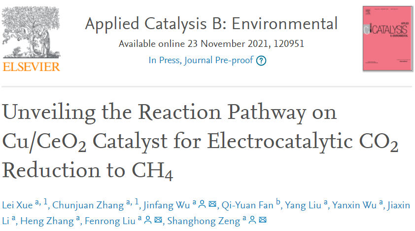 內(nèi)大曾尚紅/劉粉榮/吳進(jìn)芳Appl. Catal. B.：最高值！揭示Cu/CeO2催化劑上電催化CO2還原為CH4的反應(yīng)途徑