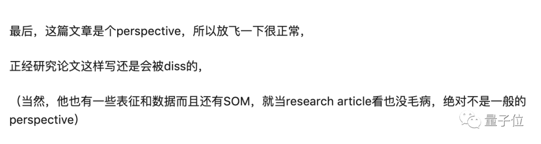 鳥(niǎo)屎都能提升石墨烯催化性能？這篇論文已經(jīng)被引100+