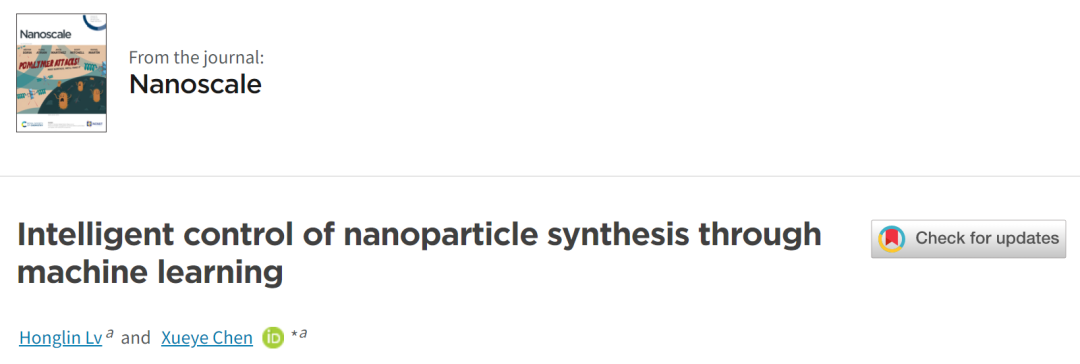 機(jī)器學(xué)習(xí)頂刊匯總：InfoMat、JACS、Acta Mater.、Chem. Sci.、Nanoscale等成果