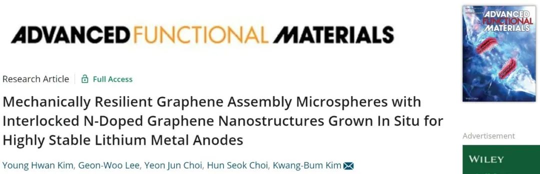 AFM：協(xié)同策略！同時緩解鋰枝晶生長和體積變化的石墨烯主體