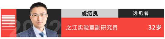 “35歲以下科技創(chuàng)新35人”名單發(fā)布！