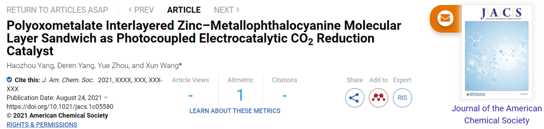 清華大學(xué)王訓(xùn)JACS：三明治式光電耦合催化CO2還原