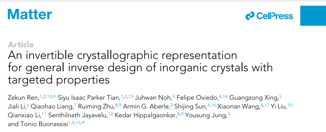 Matter: 機器學習實現(xiàn)具有目標特性的無機晶體通用逆向設計