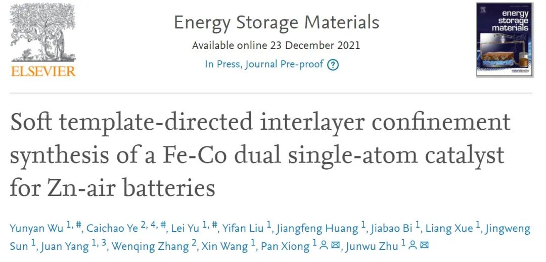 南京理工朱俊武/熊攀EnSM：軟模板導向合成Fe-Co雙單原子催化劑助力鋅空氣電池