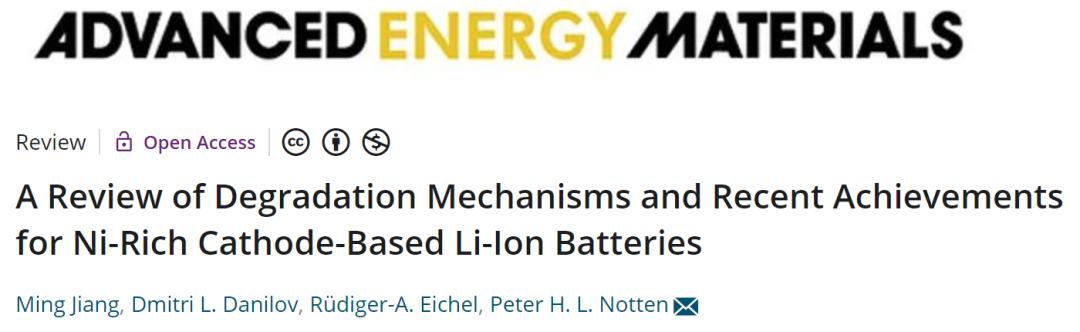 埃因霍溫理工大學(xué)AEM：富鎳正極鋰離子電池降解機(jī)理及近期研究進(jìn)展