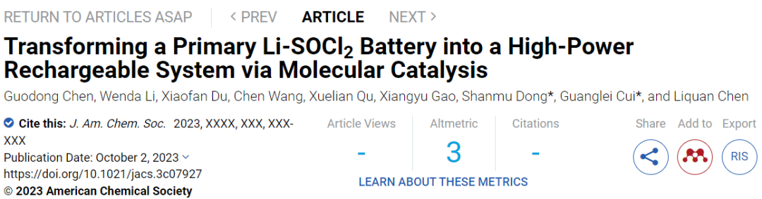 ?崔光磊/董杉木JACS：將Li-SOCl2電池轉(zhuǎn)化為高功率可充電系統(tǒng)