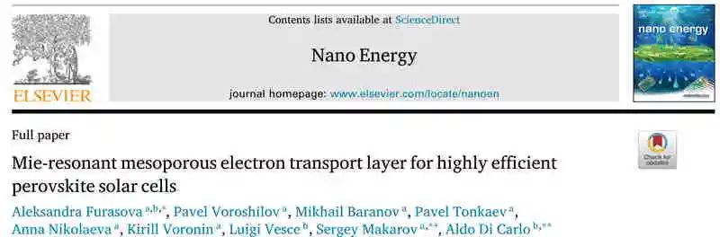 Nano Energy：高效鈣鈦礦太陽電池的介孔電子傳輸層