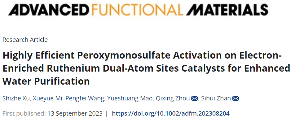 計算成果，8篇頂刊：Nature子刊、Angew、JACS、EES、AM、AFM等！