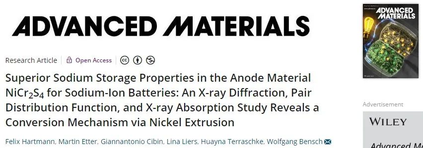 AM：鈉離子電池高性能負(fù)極NiCr2S4的儲(chǔ)鈉機(jī)理研究
