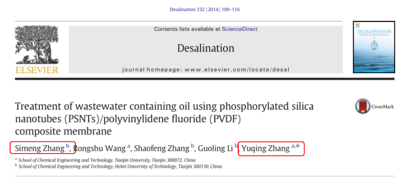 再撤一稿！天津大學(xué)教授被實(shí)名舉報(bào)學(xué)術(shù)造假事件最新進(jìn)展！