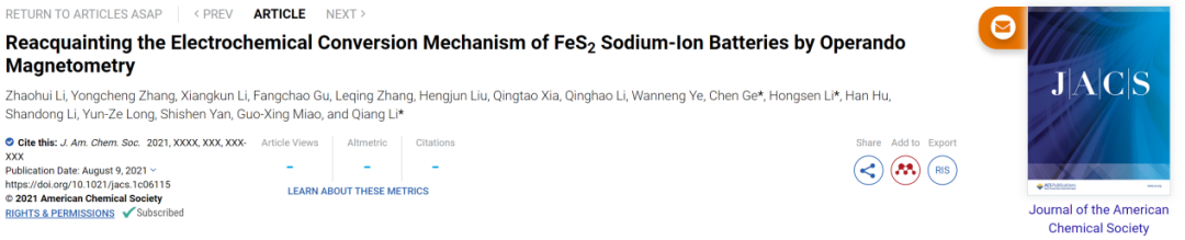 李強(qiáng)/葛琛/李洪森JACS: 通過原位實(shí)時(shí)磁性測(cè)試重新認(rèn)識(shí)FeS2鈉離子電池的電化學(xué)轉(zhuǎn)換機(jī)制