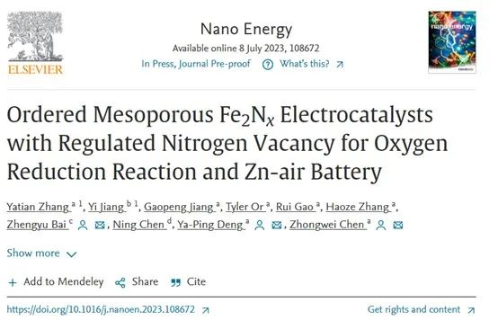 Nano Energy：氮空位調(diào)控有序介孔Fe2Nx電催化劑實現(xiàn)高效氧還原反應