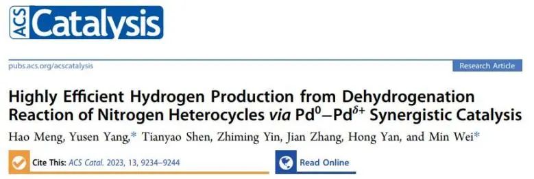 ACS Catalysis：H2產率達到0.66 mol gPd-1 min-1！Pd0-Pdδ+協(xié)同催化氮雜環(huán)脫氫制氫