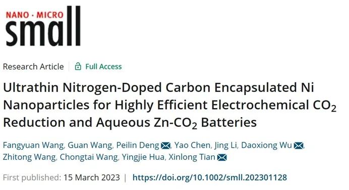 催化頂刊合集：Nature子刊、Joule、AM、ACS Catalysis、JMCA、CEJ、Small等8篇頂刊