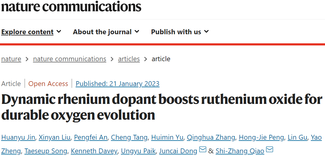 喬世璋&董俊才，最新Nature子刊！