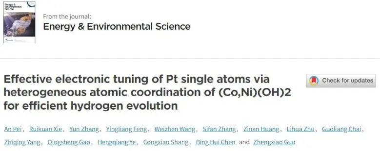 催化頂刊集錦：Nature子刊、EES、JACS、Angew.、ACS Catal.、AFM等