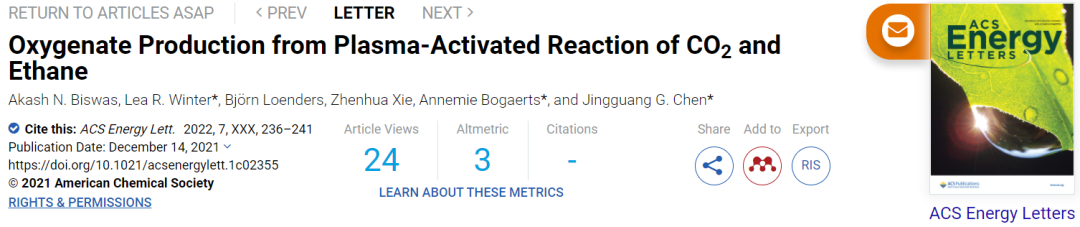 ACS Energy Lett.：等離子體活化CO2和乙烷反應(yīng)生成含氧化合物