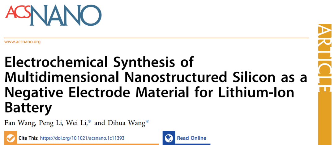 汪的華/李威ACS Nano：電化學合成多維納米結(jié)構(gòu)Si作為鋰離子電池負極