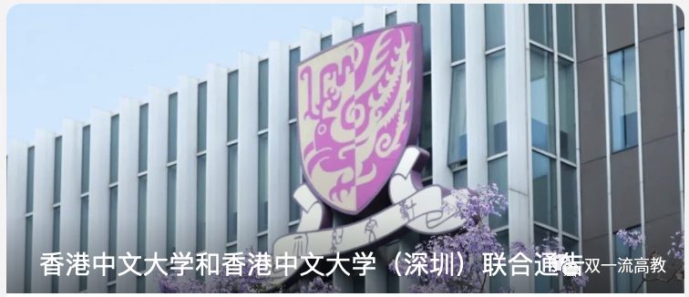 知名大學(xué)一則通告，引發(fā)巨大爭議！