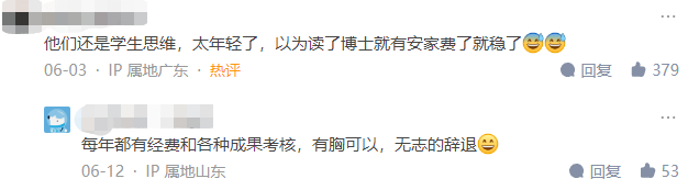 考核不合格，被高校解聘，也要賠付超100萬：高校入職前人才，入職后人質(zhì)。。。