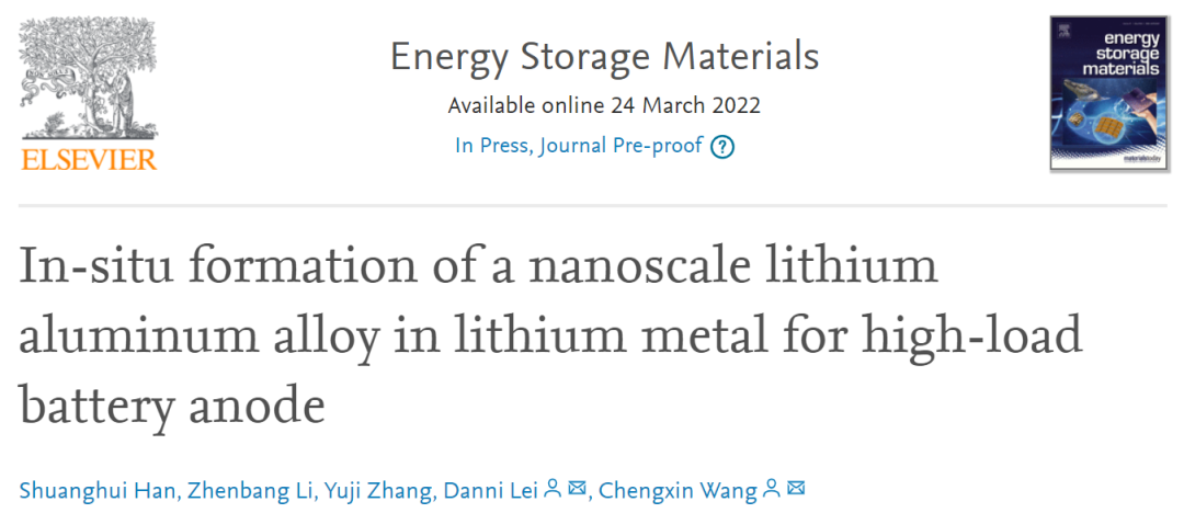 王成新/雷丹妮EnSM：原位形成納米鋰鋁合金負(fù)極實(shí)現(xiàn)高能鋰金屬電池！