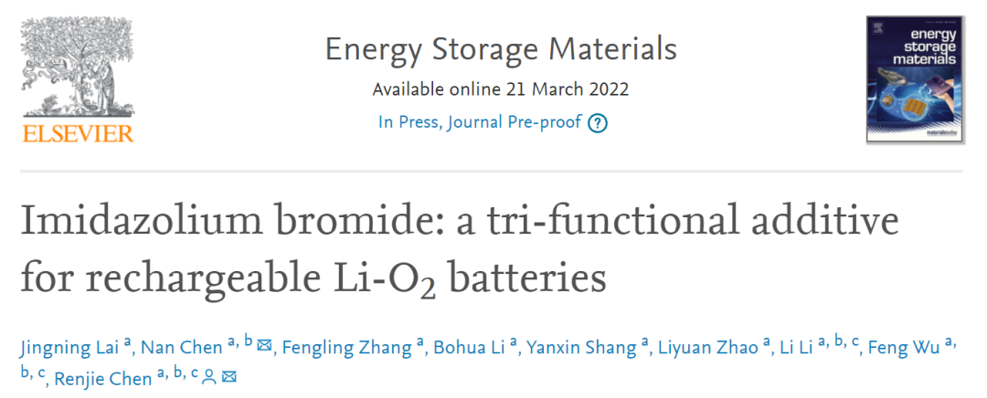 陳人杰/陳楠EnSM: 溴化咪唑作為可充電鋰氧電池的三功能添加劑