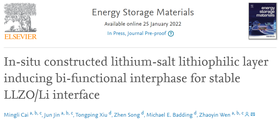 上硅所溫兆銀EnSM: 原位構(gòu)建鋰鹽親鋰層誘導(dǎo)雙功能中間相穩(wěn)定LLZO/Li界面