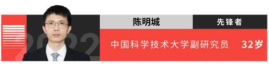 “35歲以下科技創(chuàng)新35人”名單發(fā)布！