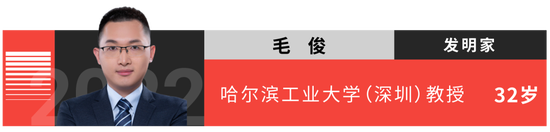 “35歲以下科技創(chuàng)新35人”名單發(fā)布！