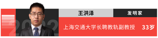 “35歲以下科技創(chuàng)新35人”名單發(fā)布！