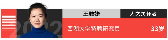 “35歲以下科技創(chuàng)新35人”名單發(fā)布！