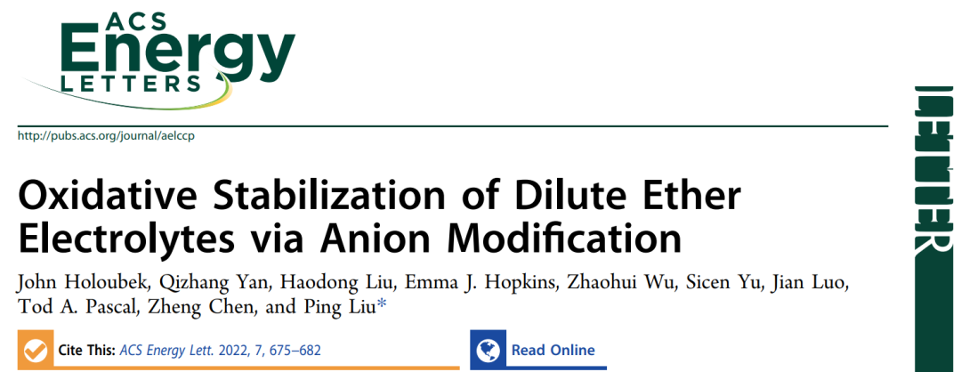 加大劉平教授ACS Energy Lett.: 陰離子改性對稀醚電解液的氧化穩(wěn)定作用