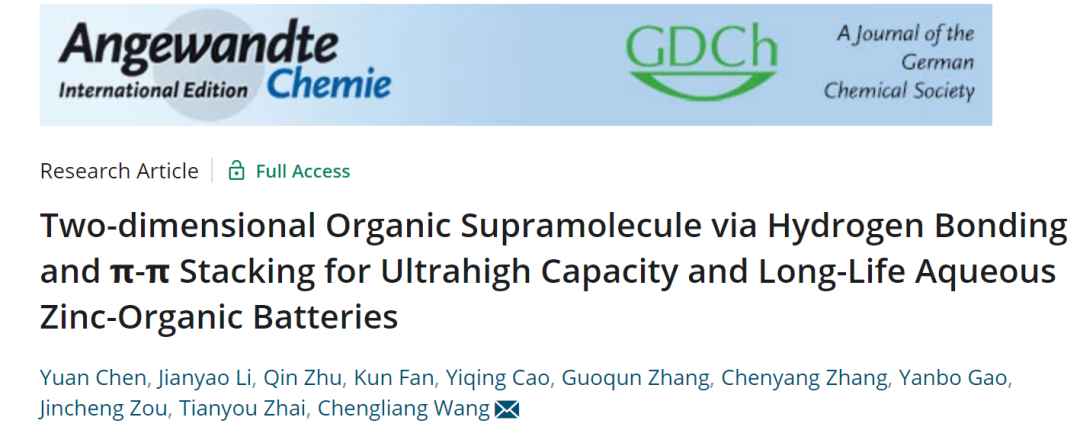 華科王成亮Angew: 創(chuàng)紀(jì)錄的超高容量和長(zhǎng)循環(huán)壽命水系鋅有機(jī)電池